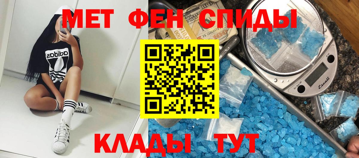 АМФ Розовый  Вход с VPN  АМФЕТАМИН  Строитель 