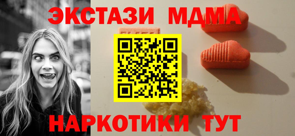 Ecstasy Philipp Plein Строитель