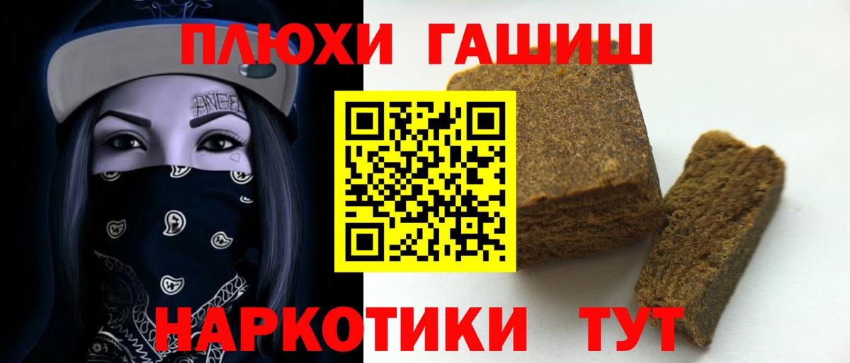 Строитель  ГАШИШ  Гашиш гарик  Вход с VPN  Гашиш гашик 
