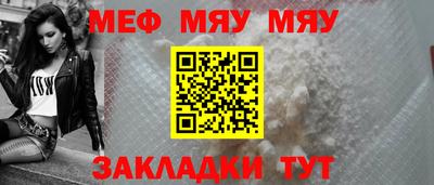 МДМА Новозыбков