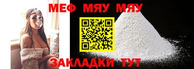 скорость mdpv Новокубанск