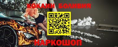 МДМА Новозыбков