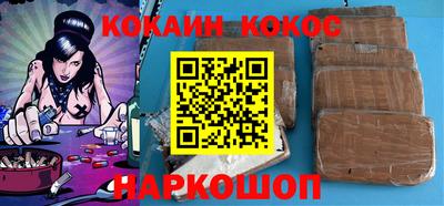 скорость mdpv Новокубанск