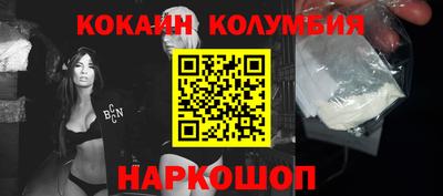 MDMA Premium VHQ Новодвинск