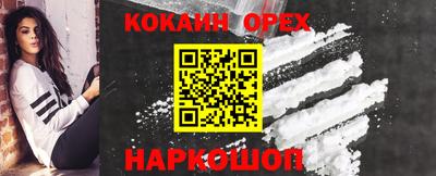 MDMA Premium VHQ Новодвинск