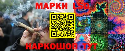 МДМА Новозыбков