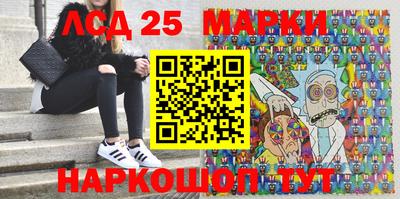 МДМА Новозыбков