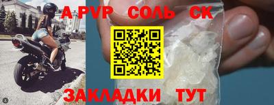 скорость mdpv Новокубанск