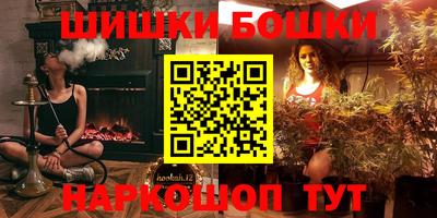 МДМА Новозыбков