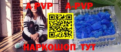 МДМА Новозыбков