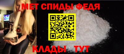 скорость mdpv Новокубанск