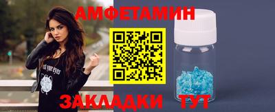 MDMA Premium VHQ Новодвинск