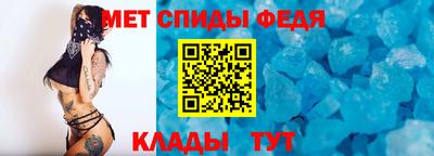 скорость mdpv Новокубанск