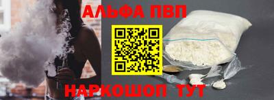 скорость mdpv Новокубанск
