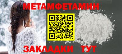 МДМА Новозыбков
