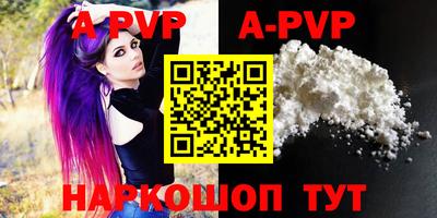 скорость mdpv Новокубанск
