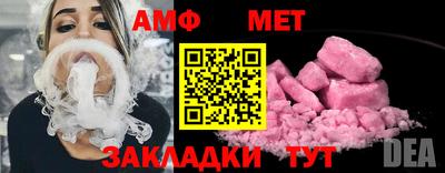 МДМА Новозыбков