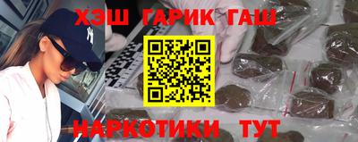 МДМА Новозыбков