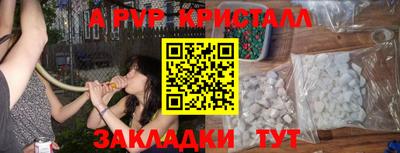 МДМА Новозыбков