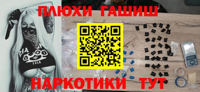МДМА Новозыбков
