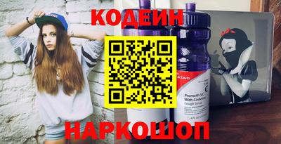 МДМА Новозыбков
