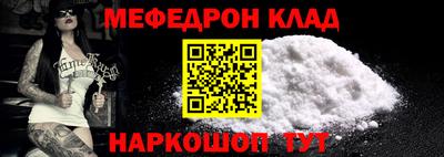 MDMA Premium VHQ Новодвинск