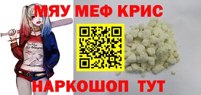 МДМА Новозыбков