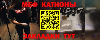 скорость mdpv Новокубанск