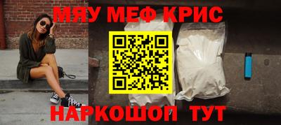 скорость mdpv Новокубанск
