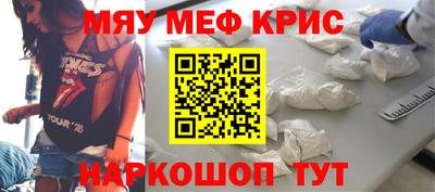 скорость mdpv Новокубанск