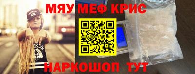 МДМА Новозыбков