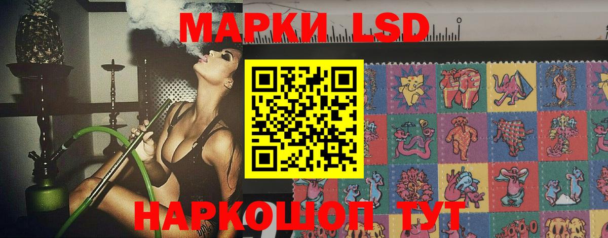 Строитель  LSD-25 экстази кислота  ЛСД экстази ecstasy  Вход с VPN 