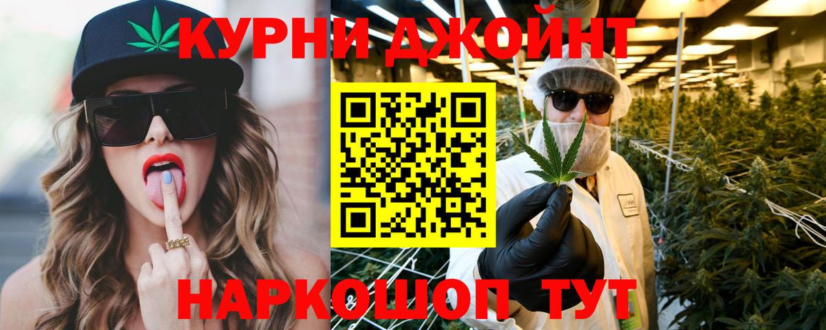 Бошки марихуана гибрид  МАРИХУАНА LSD WEED  Строитель  Вход с VPN 