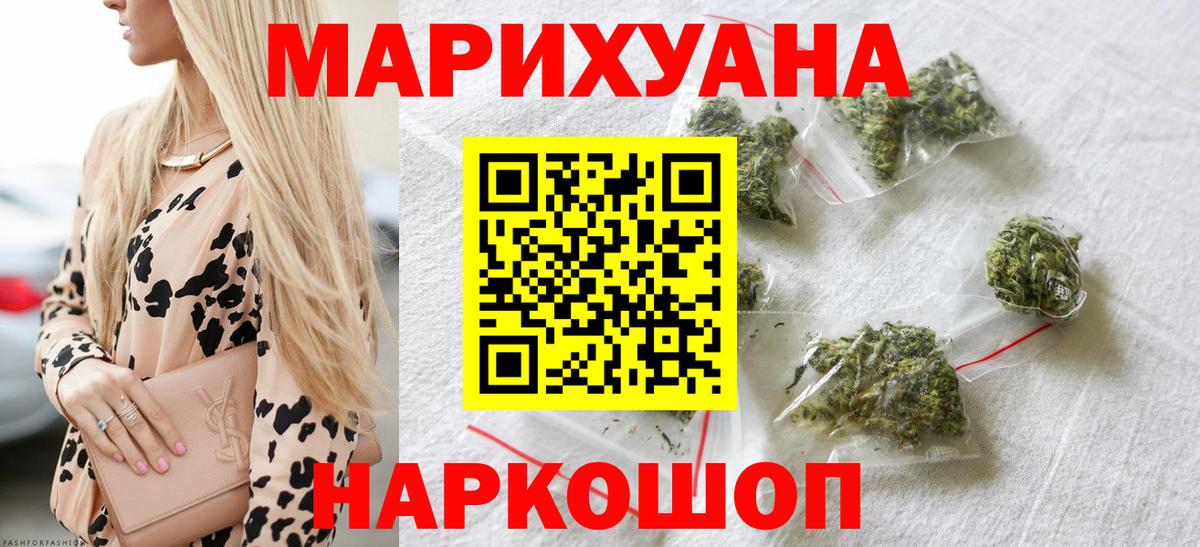 Бошки марихуана Amnesia Строитель